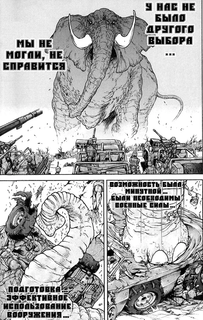 Страница 22