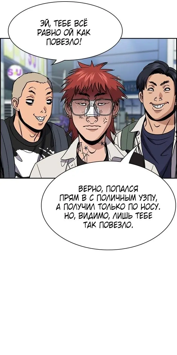 Страница 31