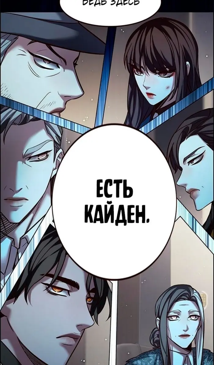 Страница 38