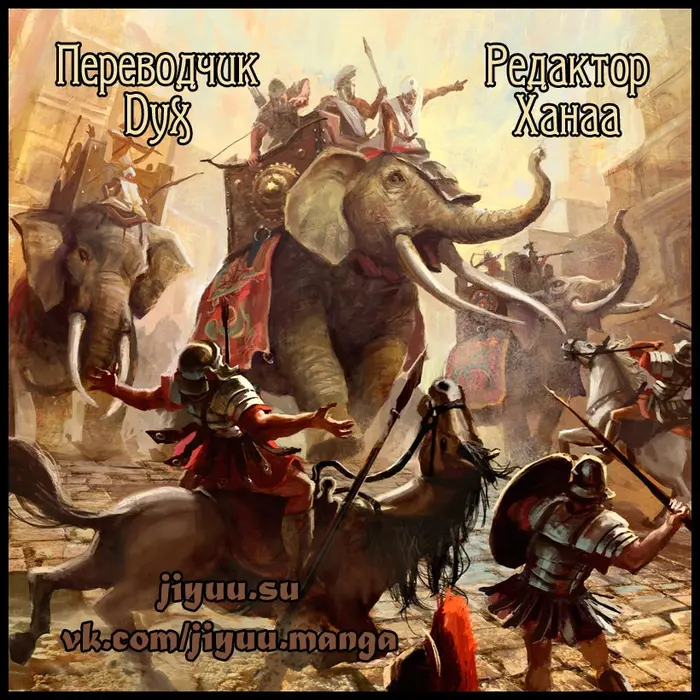 Страница 31
