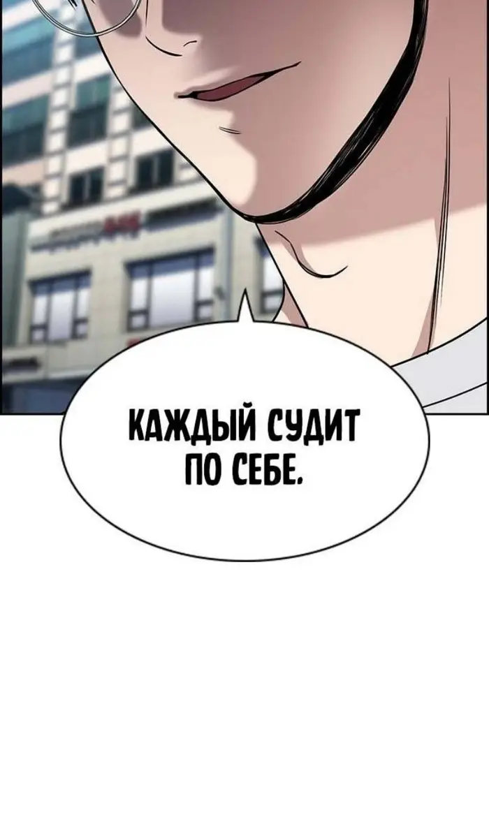 Страница 66