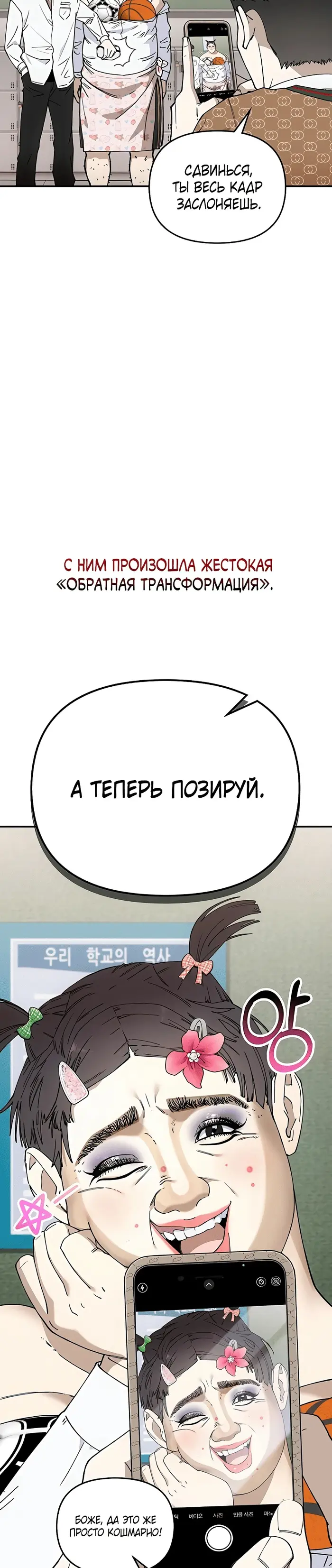 Страница 40