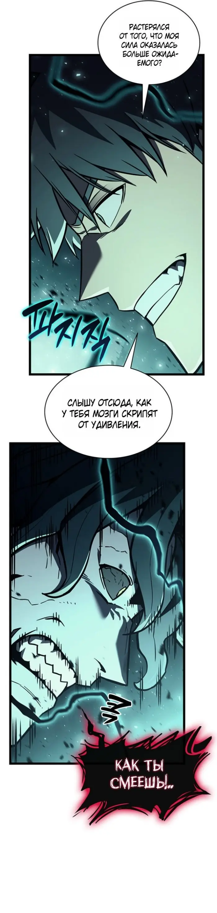 Страница 46
