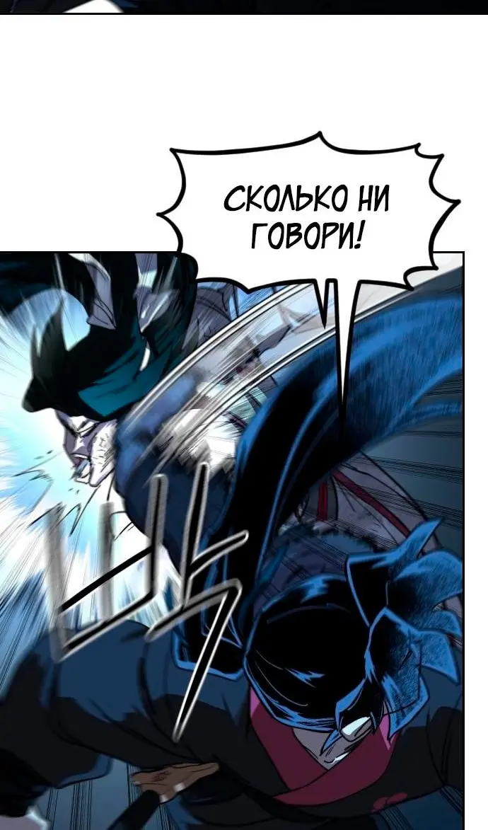 Страница 104