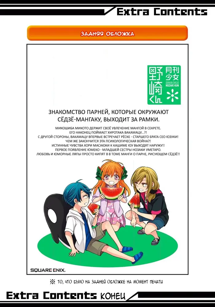 Страница 21
