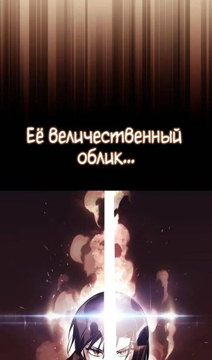 Страница 109