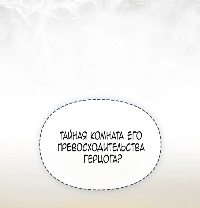 Страница 76