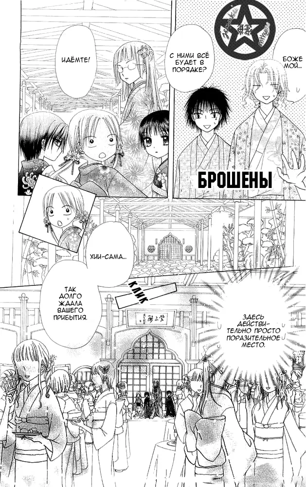 Страница 15