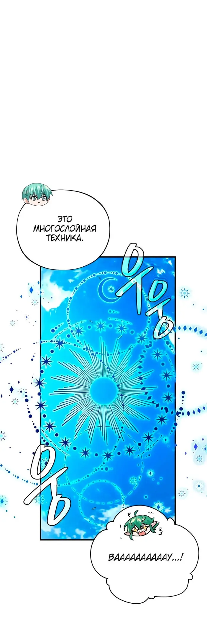 Страница 72