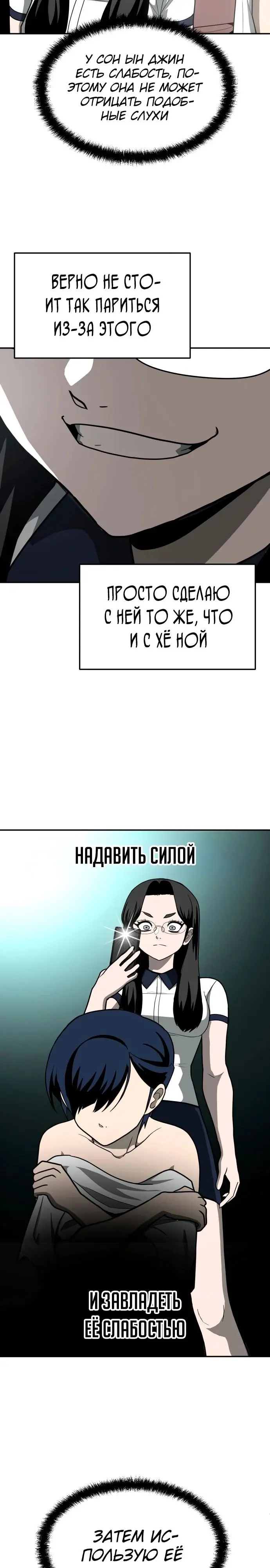 Страница 37