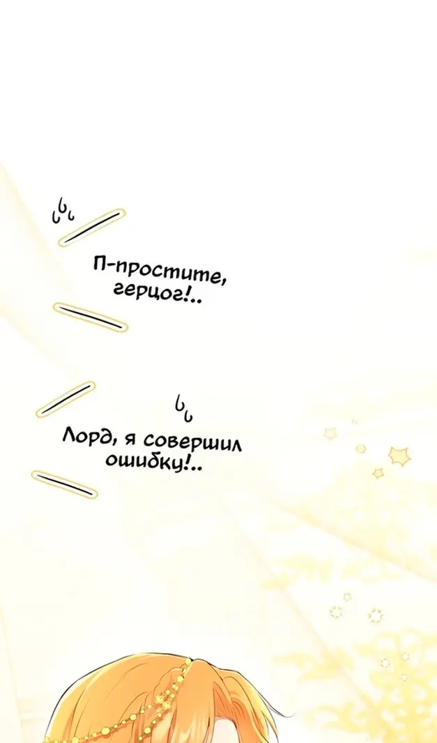 Страница 91