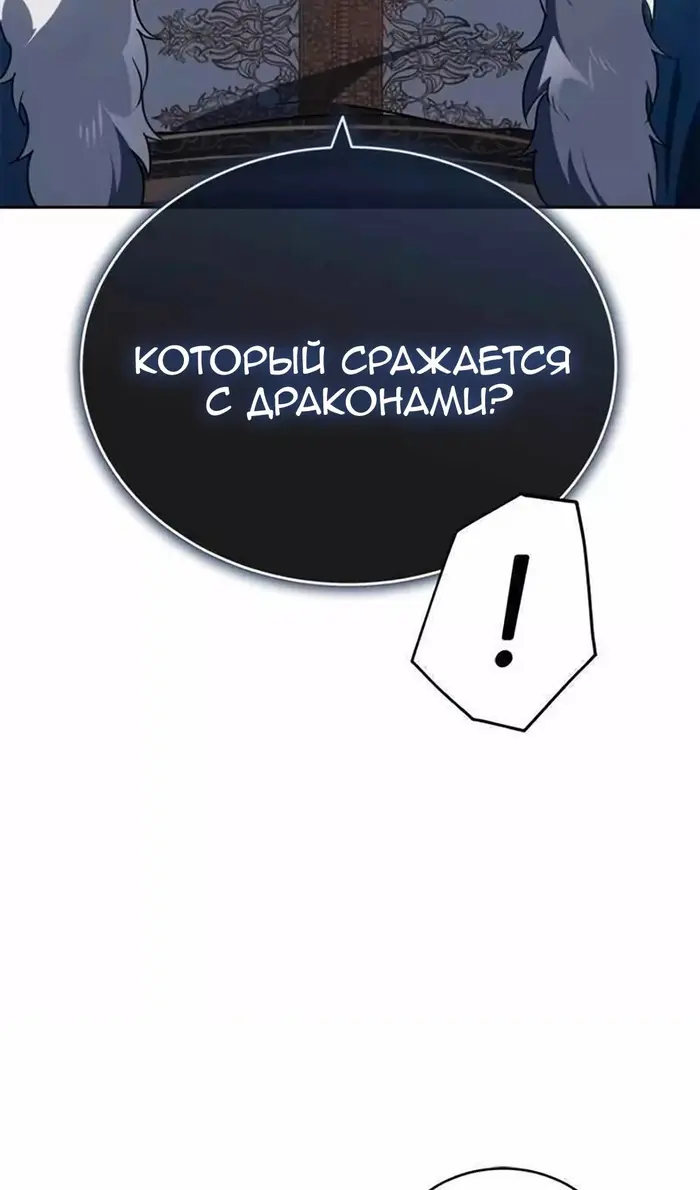 Страница 83