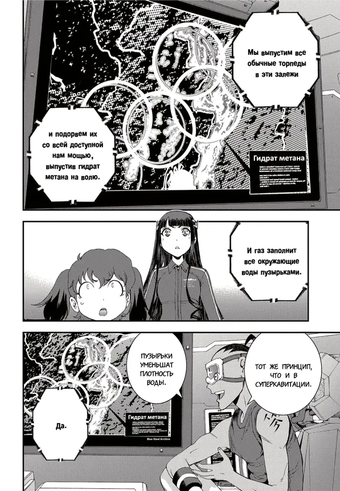 Страница 7