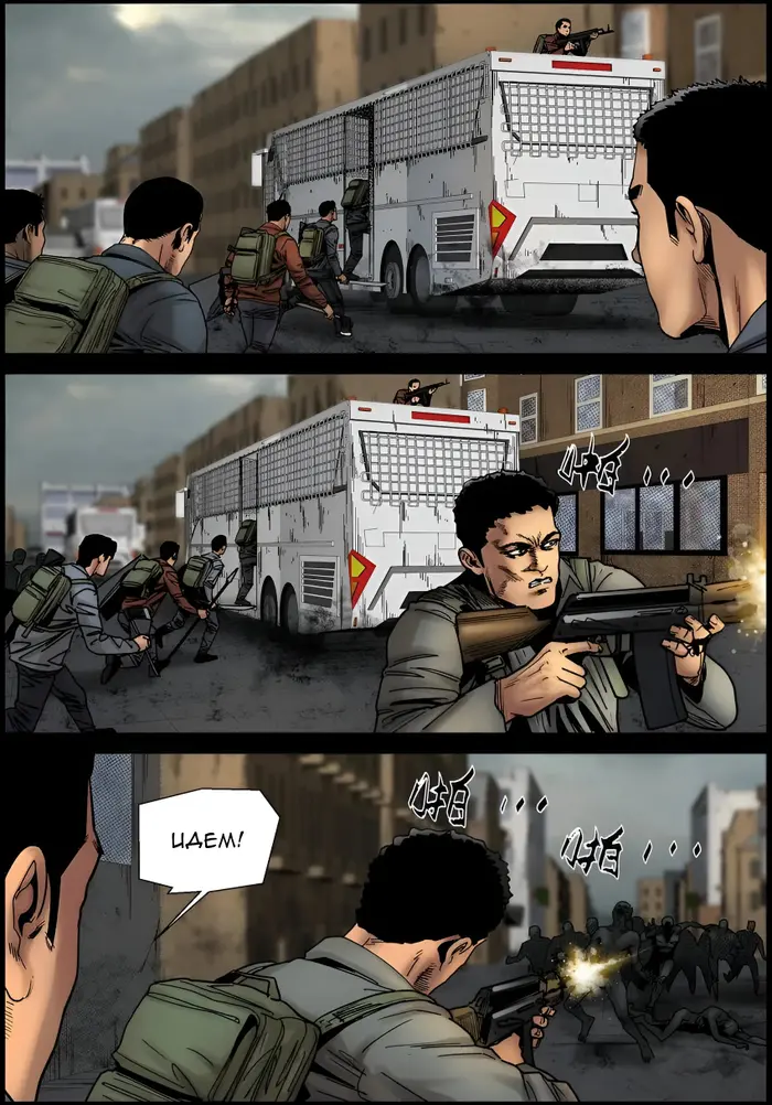 Страница 3