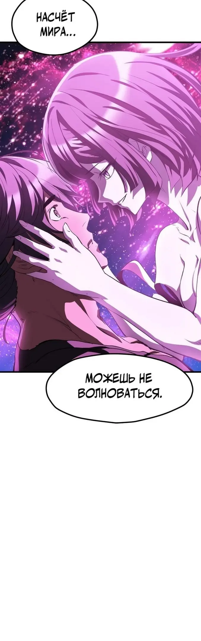 Страница 58