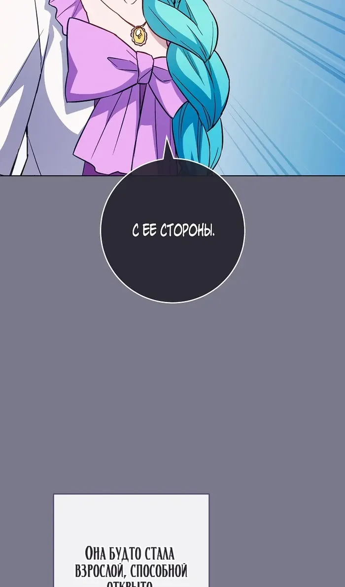 Страница 61