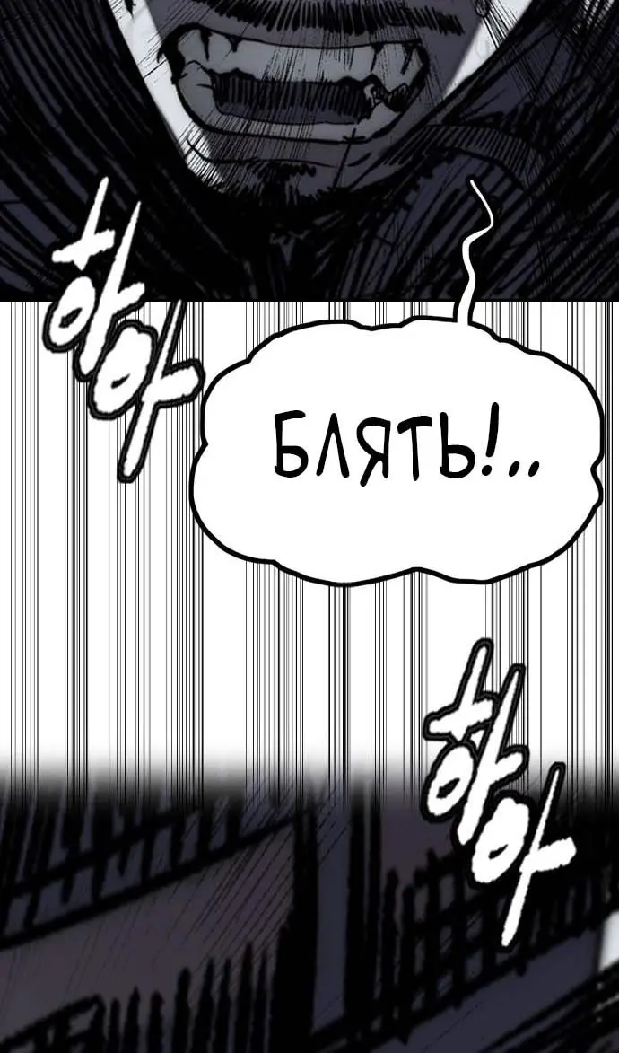 Страница 86