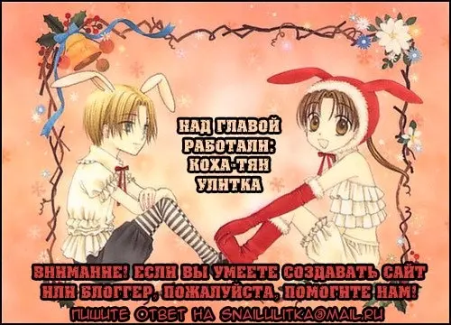 Страница 33