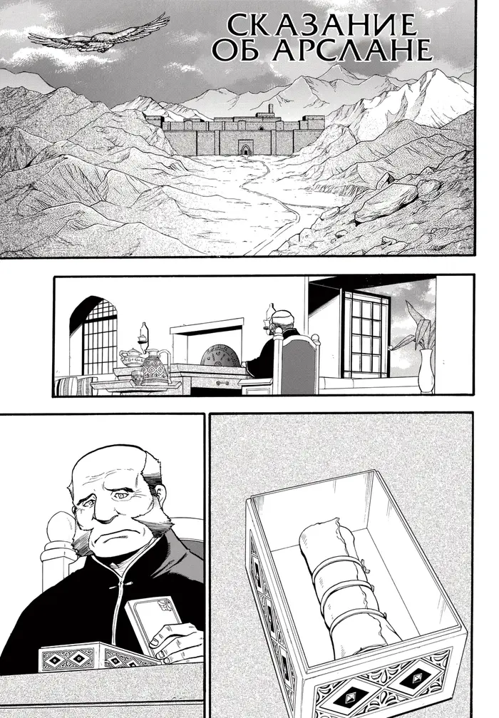 Страница 2