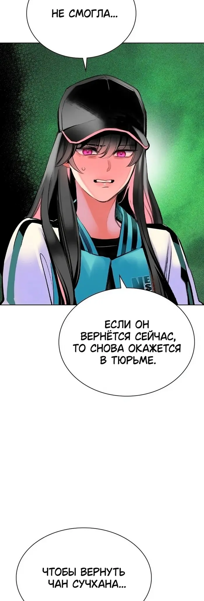 Страница 64