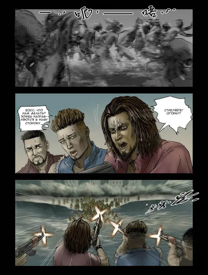 Страница 6
