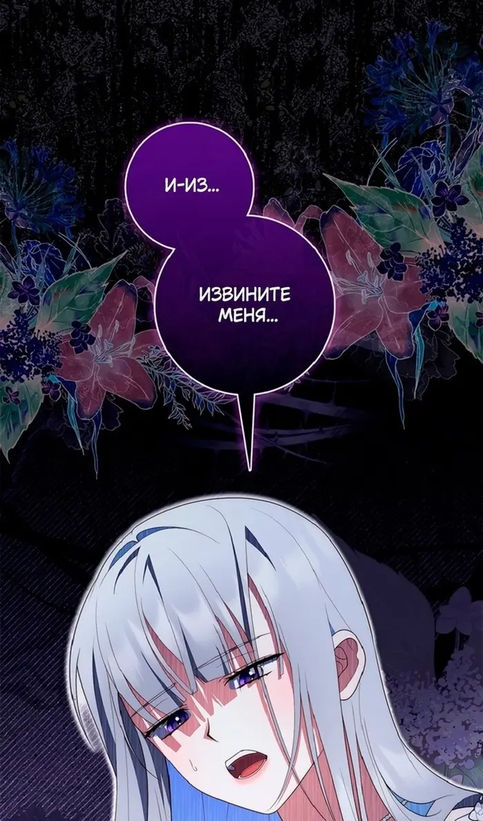 Страница 74