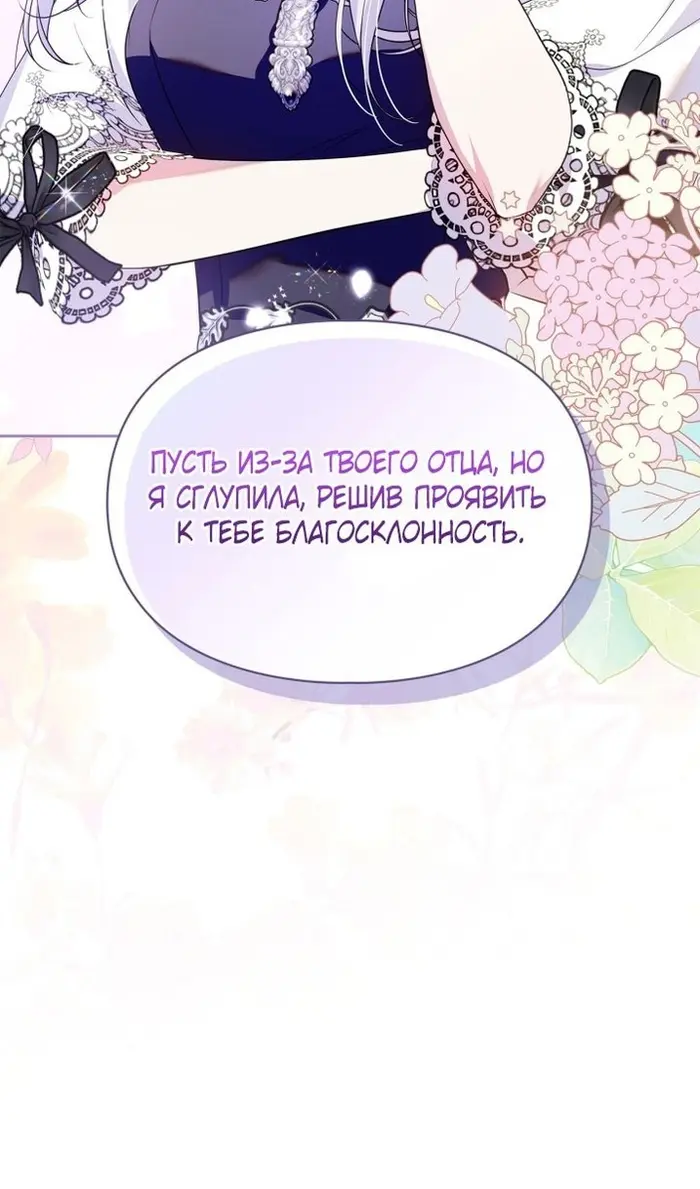 Страница 105