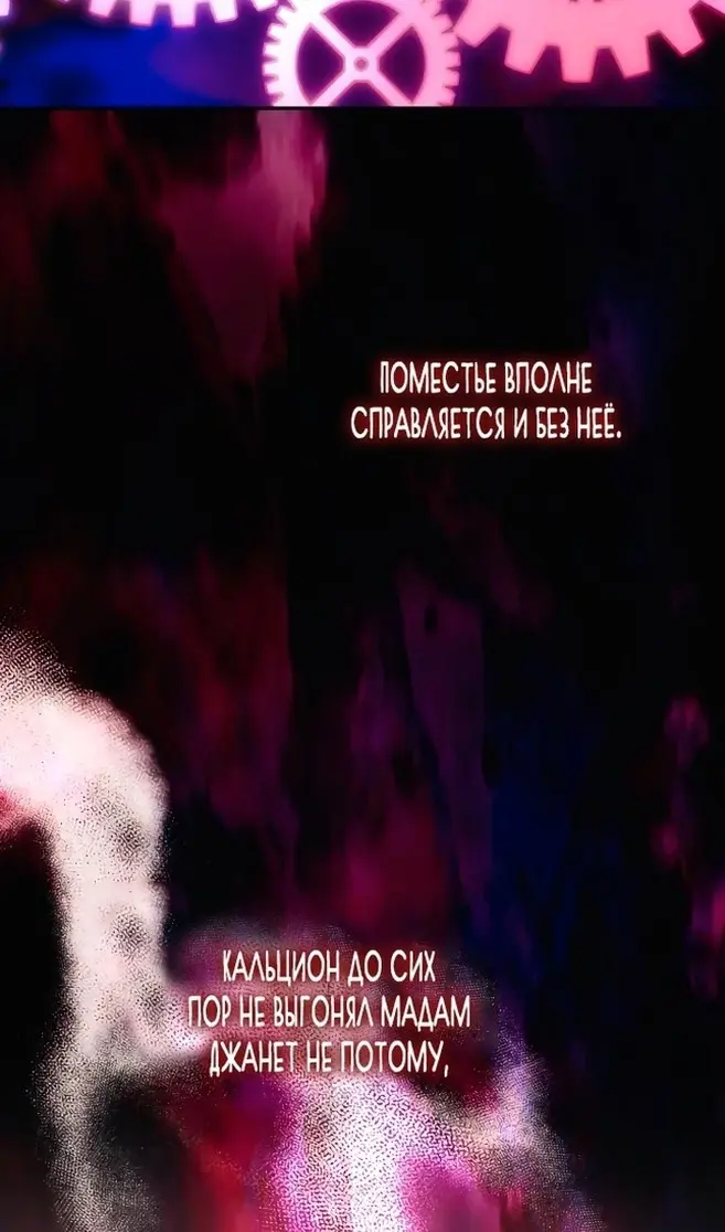 Страница 50