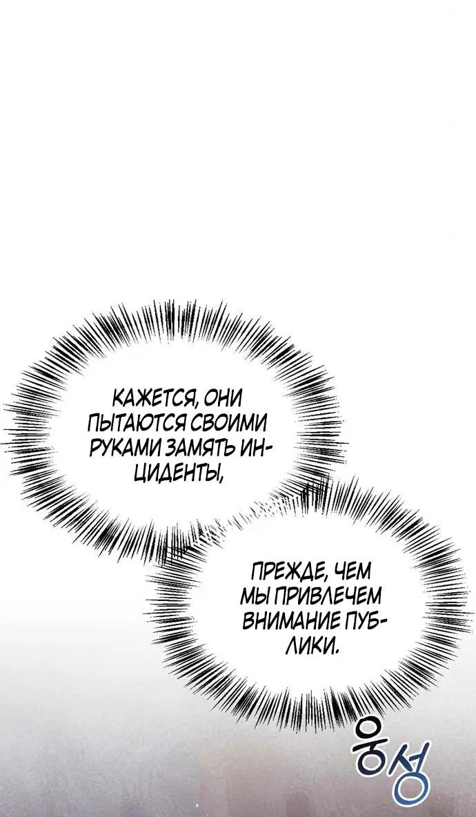 Страница 62