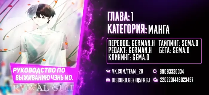 Страница 23