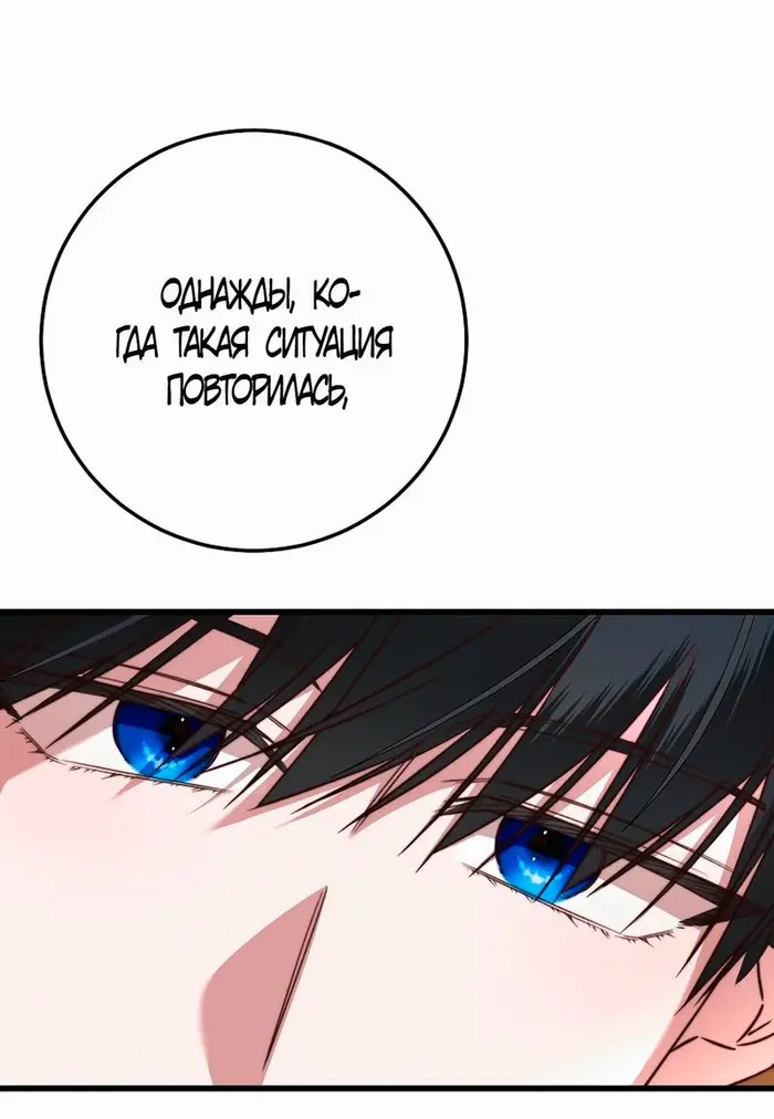 Страница 58