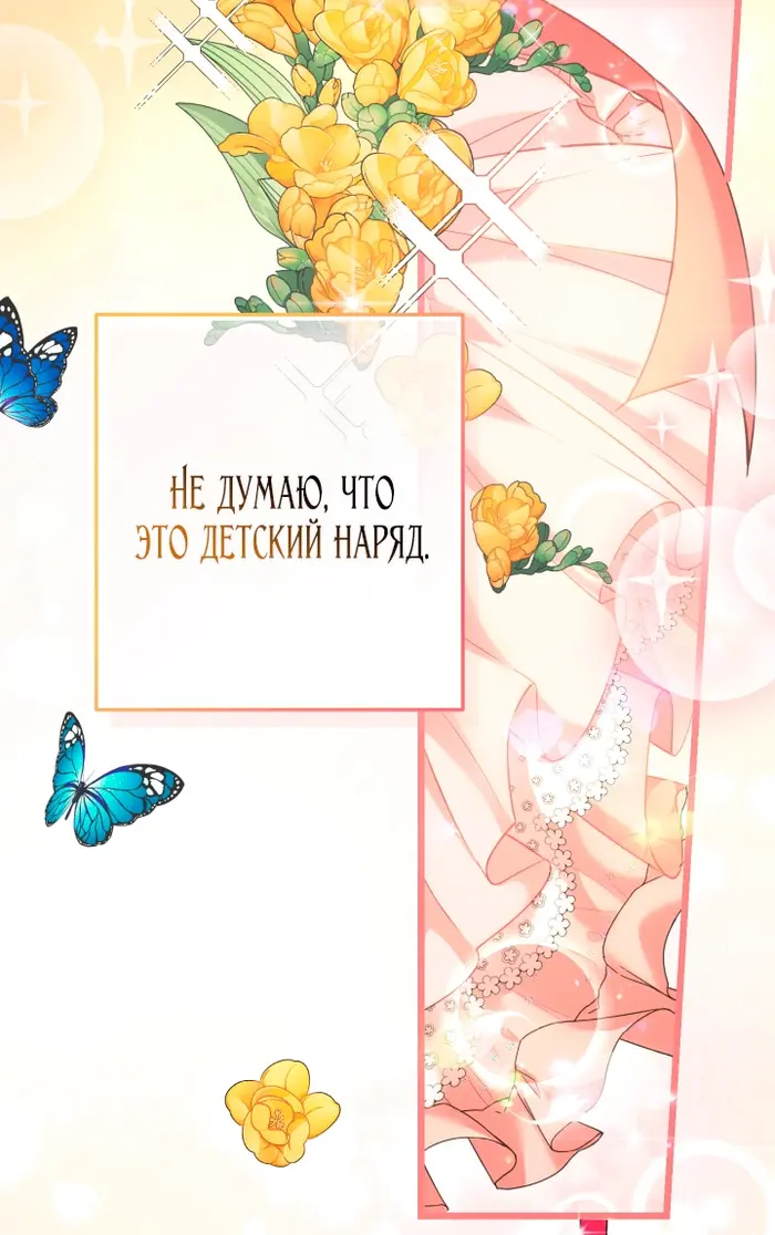 Страница 62