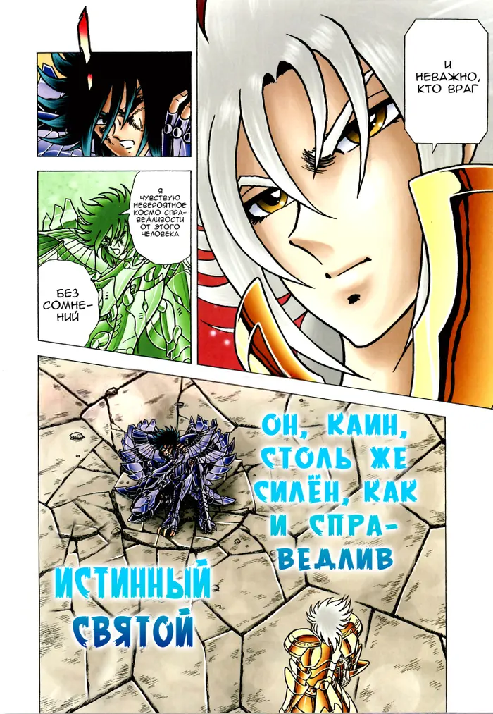 Страница 12