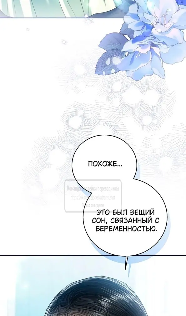 Страница 93