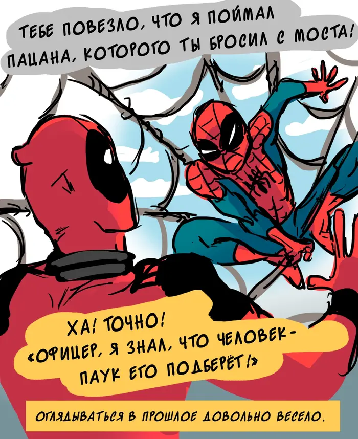 Страница 2