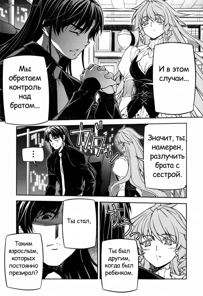 Страница 33