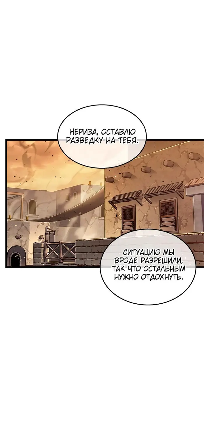 Страница 57