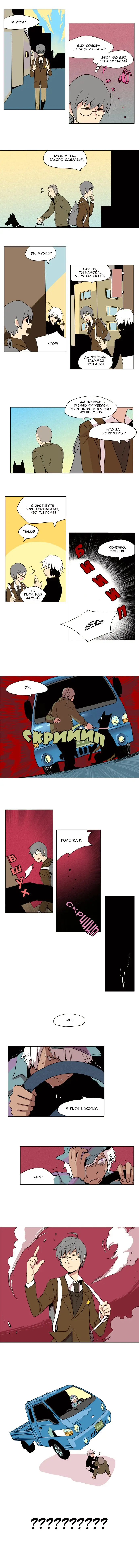 Страница 5