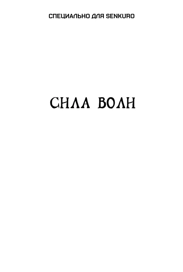 Страница 1