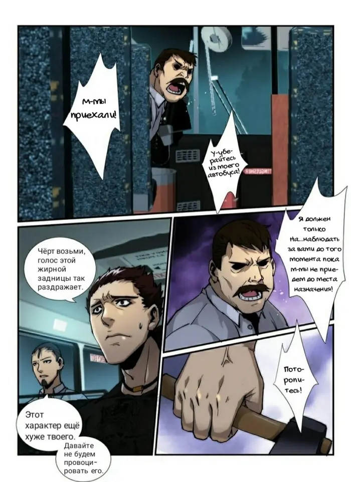Страница 16