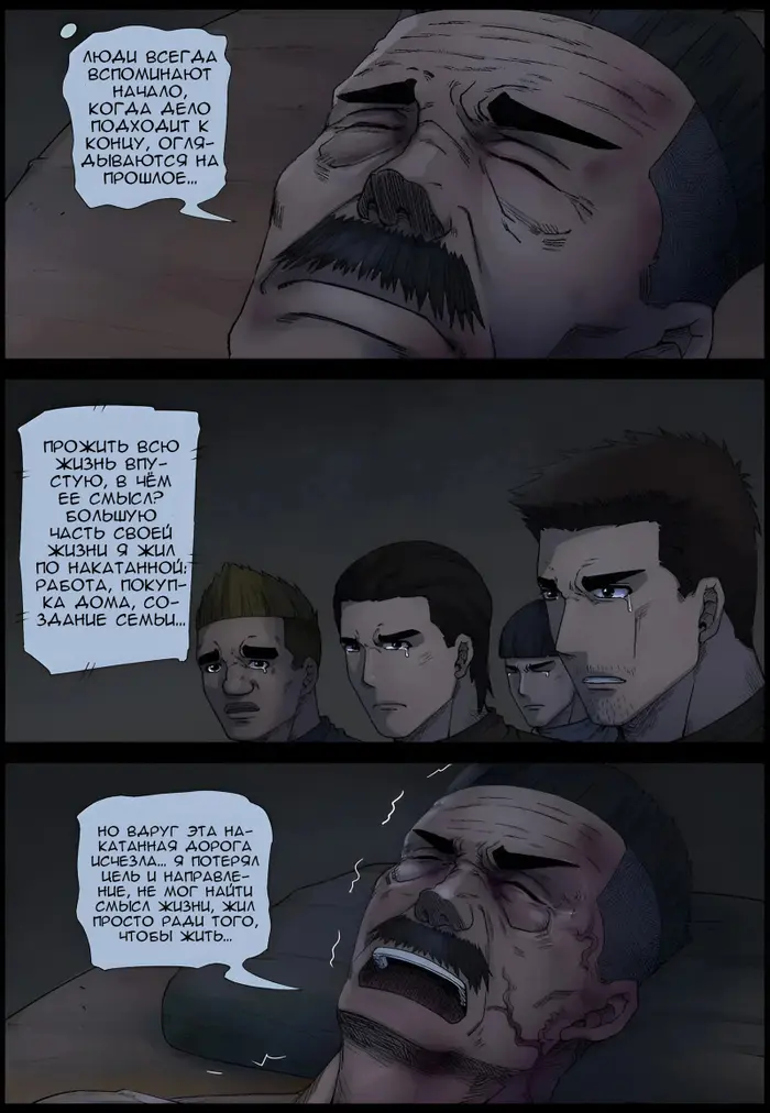 Страница 2