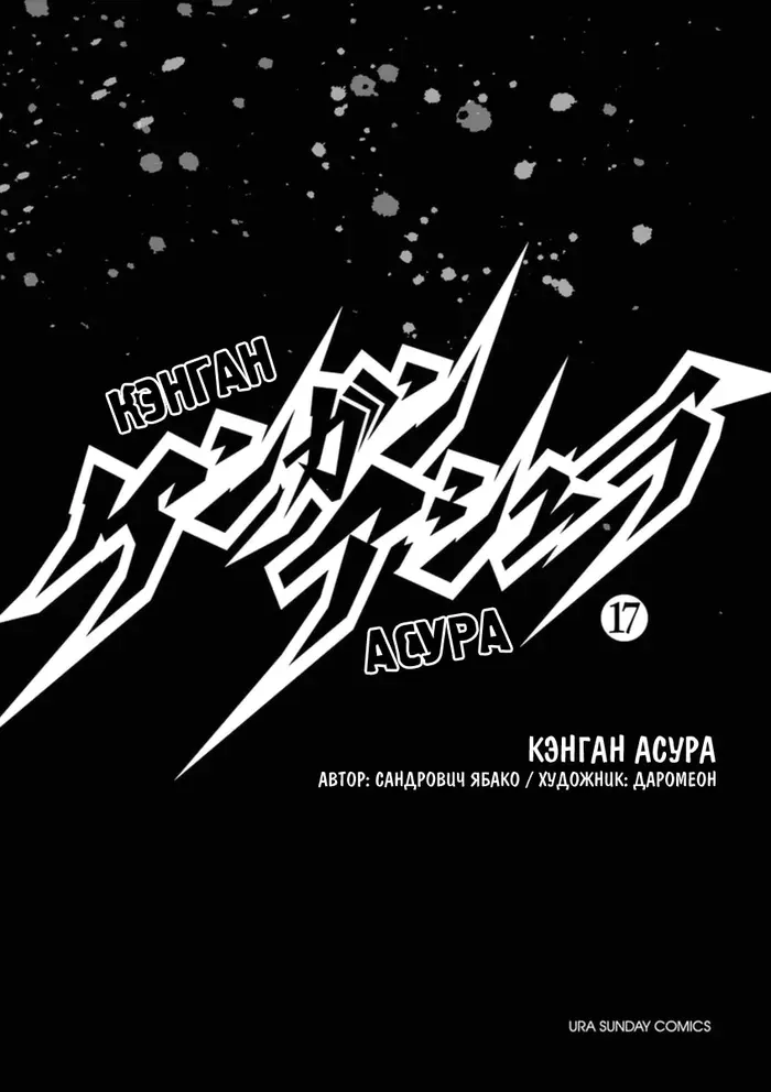 Страница 2