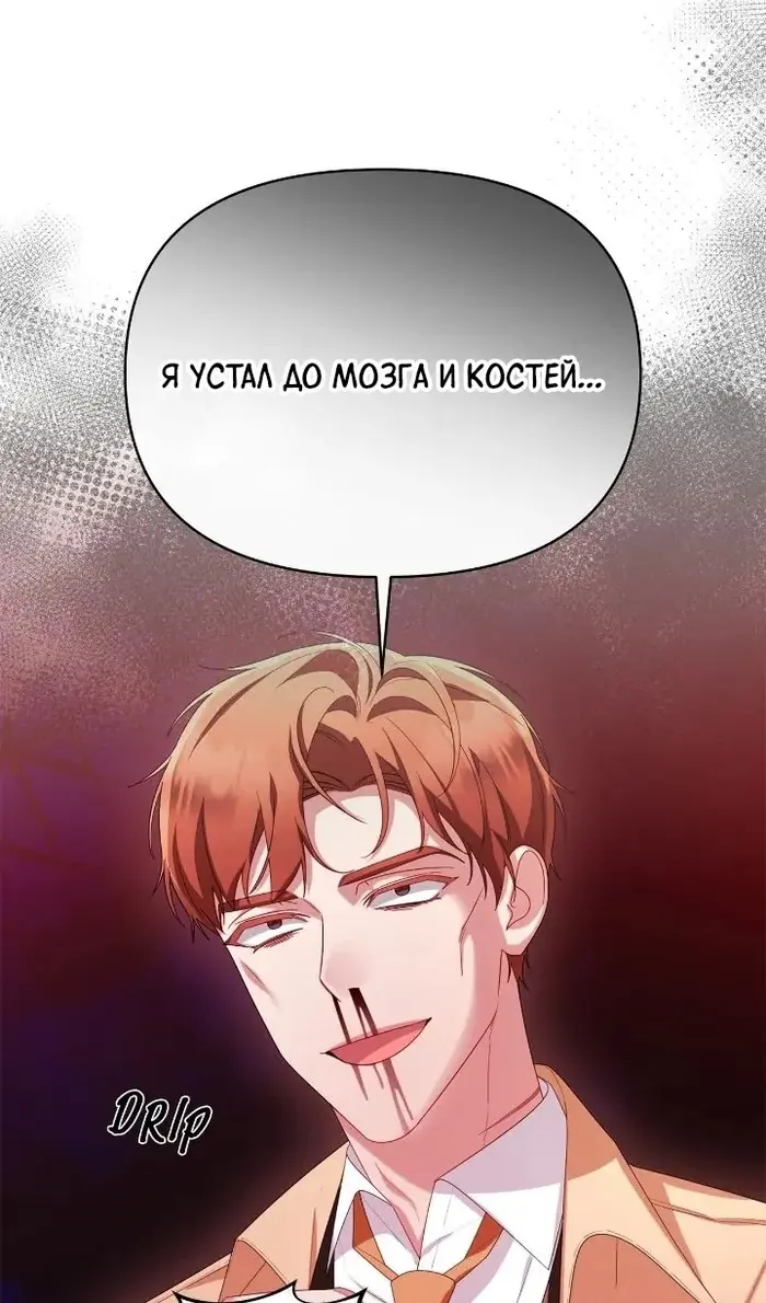 Страница 69