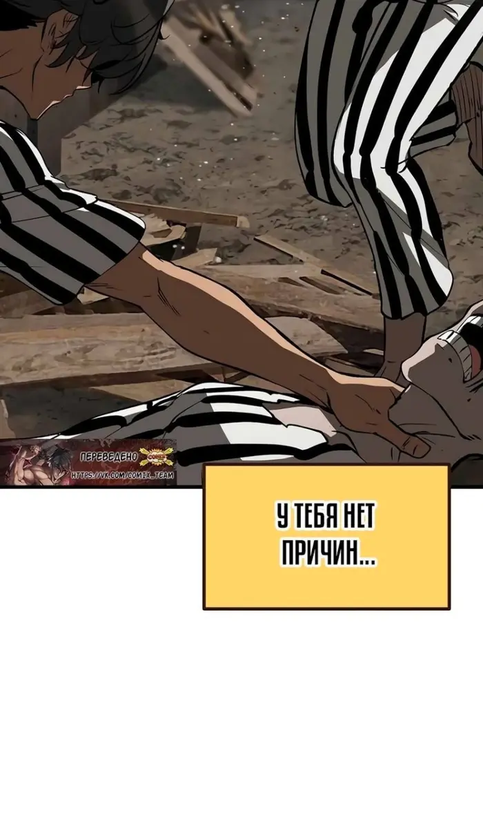 Страница 68