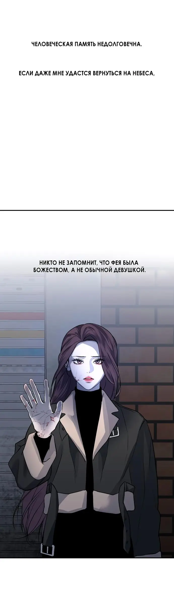 Страница 78