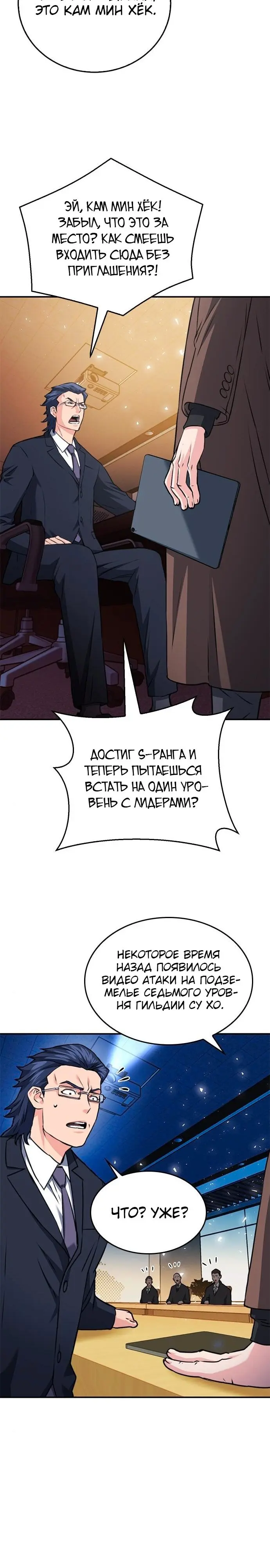 Страница 37