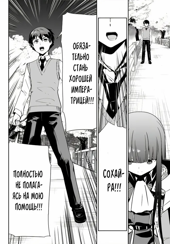 Страница 45