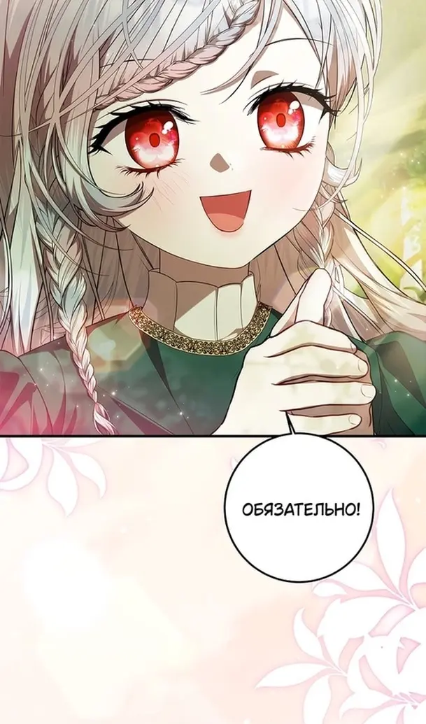 Страница 65