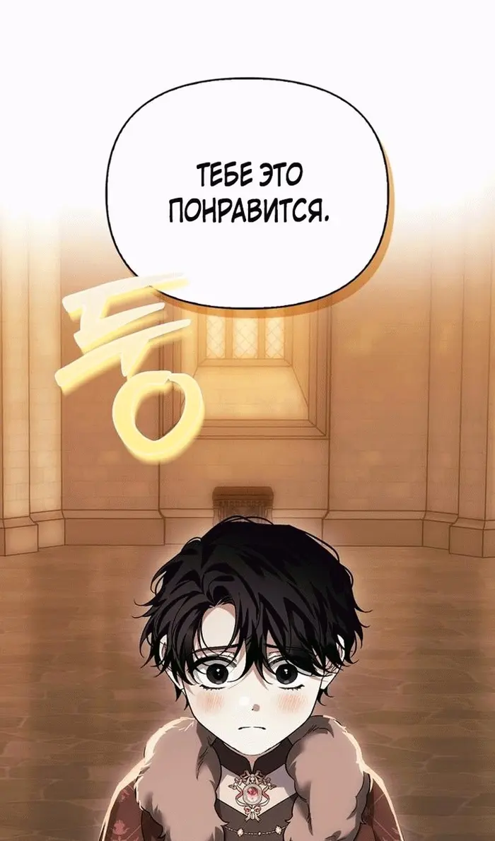 Страница 72