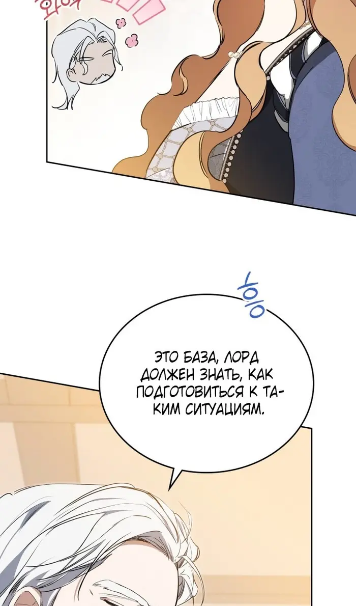 Страница 62